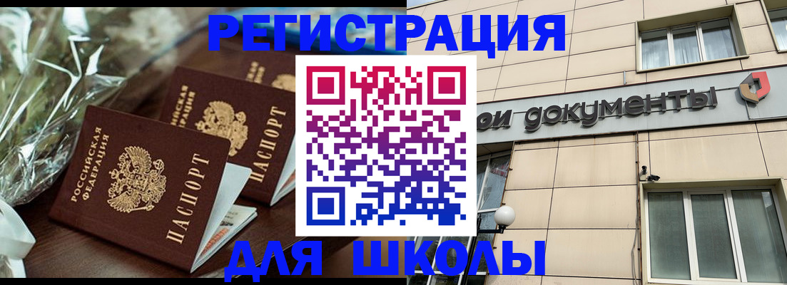 прописка в квартире в Нарьян-Маре